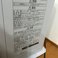 【予約済】ダイニチ　ストーブの画像