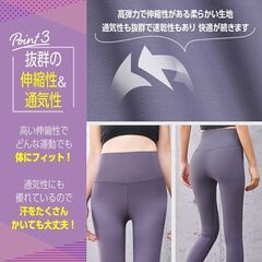 【未使用品】ヨガ パンツ レギンス 美脚 ヨガウェア スパッツ トレーニングパンツ ホットヨガ フィットネス ウォーキング レディース ランニング アウトドア トレーニング 筋トレの画像