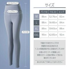 【未使用品】ヨガ パンツ レギンス 美脚 ヨガウェア スパッツ トレーニングパンツ ホットヨガ フィットネス ウォーキング レディース ランニング アウトドア トレーニング 筋トレの画像