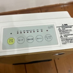 【予約済】ミニヒーターの画像