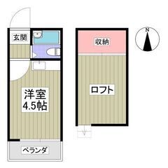 💕初期費用5万円！ヽ(^o^)丿🌞 😲賃料41,000円！😲🌟 ...