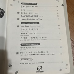 🎹ピアノ 楽譜🎼2冊の画像