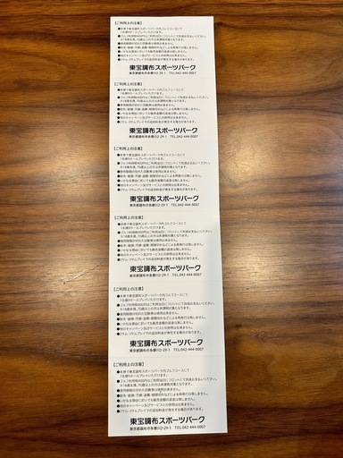 東宝調布スポーツパーク　ゴルフコース回数券(６回) 平日土日可能
