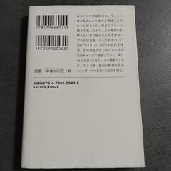 前田の美学 : 広島東洋カープ前田智徳の画像