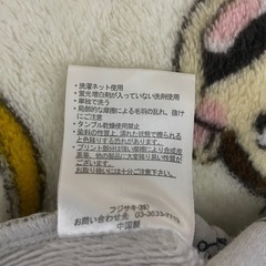 最終処分 ロンパースの画像