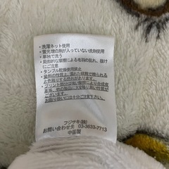 最終処分 ロンパースの画像