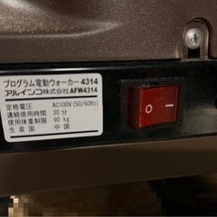 電動ウォーカーの画像