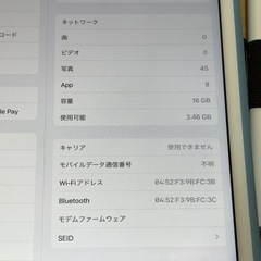 iPad mini4 16GB 動作品 訳あり 送料無料 ジャンク　ペン、カバー付き の画像