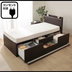 セミダブルベッド