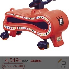 ピープル　自分でススムーノ　室内用の画像