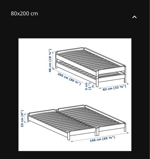 【最終値下げ】IKEA ベットフレーム