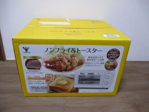 G∀37 ノンフライ\u0026トースター YAMAZEN 山善 YNA-100 ホワイト 2020年製 検：キッチン 家電 未使用品