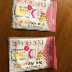カネソン　　哺乳瓶インナーバッグの画像