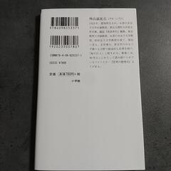 お金の整理学の画像