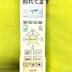 LEDシーリングライトその3 もうすぐ処分予定の画像