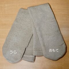 【季節物】超ロング〜太もも🦵総丈74cm／ルーズタイプのニーハイ...