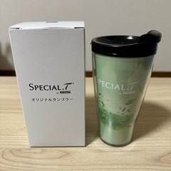 ネスレ　オリジナルタンブラー　250ml