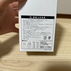 ネスレ　オリジナルタンブラー　250mlの画像