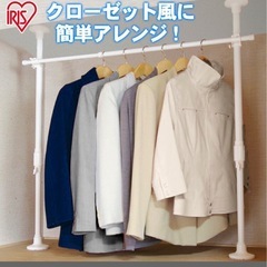 押入伸縮ハンガーラックの画像