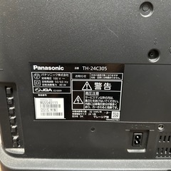 Panasonic VIERA C305 TH-24C305 リモコン　コンセント付の画像