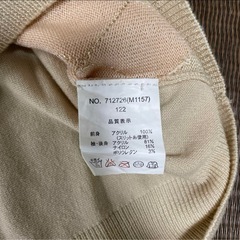 PATTERN アーガイルニット　黒無地ニットの画像