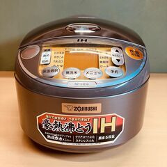 象印 豪熱沸とうIH炊飯ジャー 5.5合炊き NP-VB10（シルバー）2012年製の画像