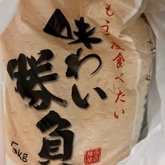 お米【取引中】