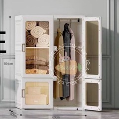 折りたたみワードローブの画像