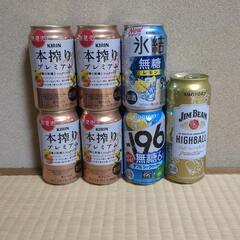 お酒 チューハイ 7本 ⑨