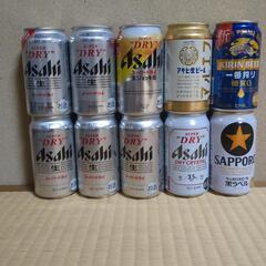 お酒 ビール 10本 ⑬