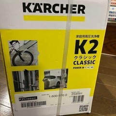 ケルヒャー　K2 クラシックの画像