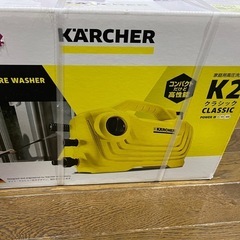 ケルヒャー　K2 クラシック