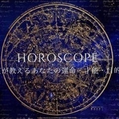 11/23,12/28は占いフェスへ！ − 富山県