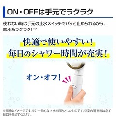 お値下げ‼️未使用シャワーヘッドの画像