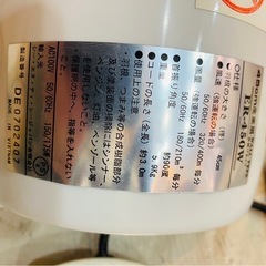 ENRICH サーキュレーター扇風機45cm 産業扇　ER-450W 店舗　壁掛け扇風機　業務用扇風機・大型扇風機の画像