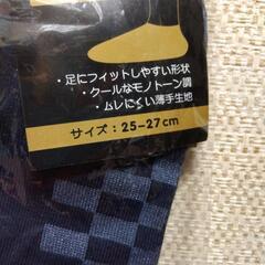 横須賀🆗￥530の品メンズ  ショート靴下の画像