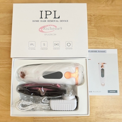 【未使用】 家庭用脱毛器　Richesse9 リシェスナイン IPL光脱毛器 99万回フラッシュ