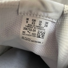 PUMAスマッシュ バック スニーカー靴紐セットの画像