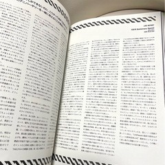 UVERworld★アニバーサリーブックの画像