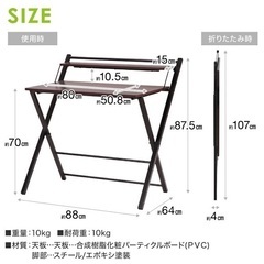 折りたたみデスクの画像