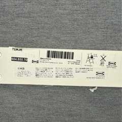  FRÖSVI フロースヴィ 折りたたみチェア, ホワイト/クニーサ ライトグレー　IKEA イケアの画像