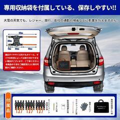 タイヤチェーン 非金属 スノータイヤ スノーチェーン 雪道 簡単装着 滑り止めの画像