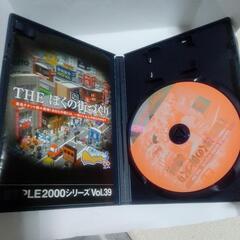 ゲームソフトの画像