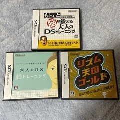 ゲーム任天堂の画像