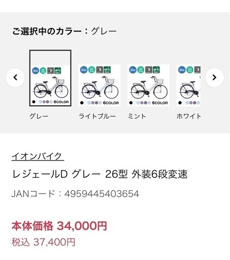 自転車★⭐︎★