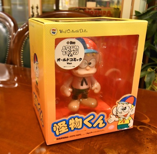 ●ビンテージ品●メディコムトイ　ソフビ　フィギュア　怪物くん　オールドコミックver●相模原　2007●