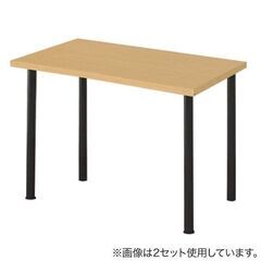 【ニトリ】組み合わせフリーデスク　プレフェ