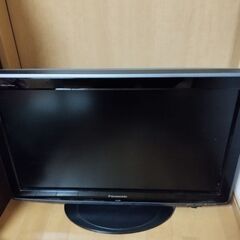 中古テレビお譲りします