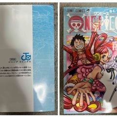 【ワンピース】おまとめの画像