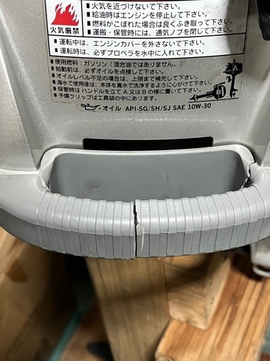 【お話中】ゴムボート 二馬力船外機 セット